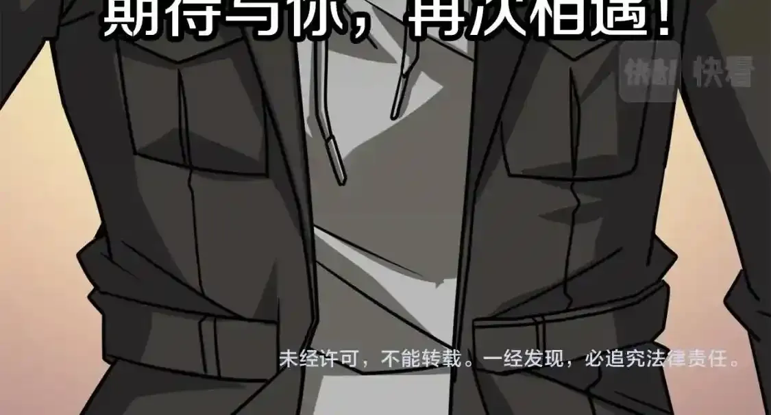 通知：下一季即将上线！4