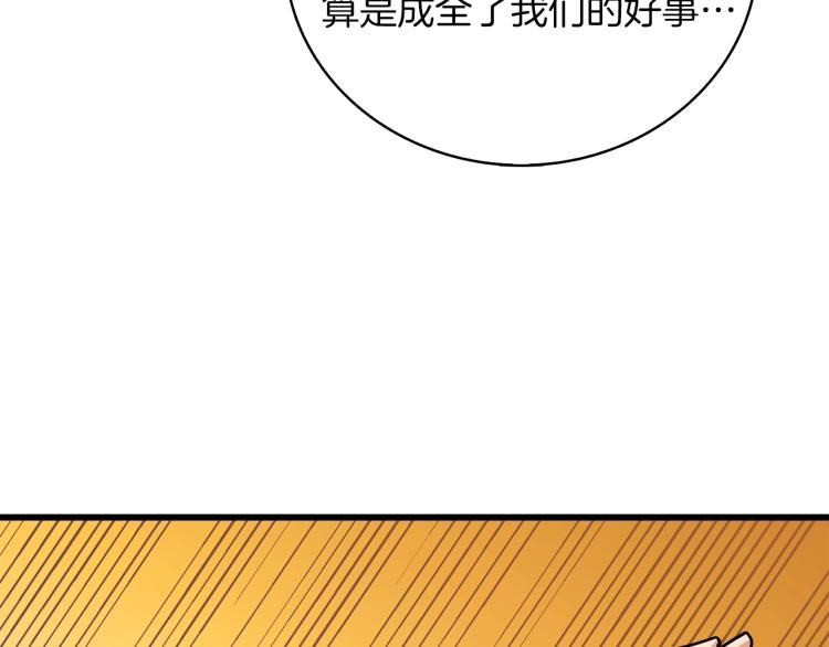 第105话 双锤舞动53