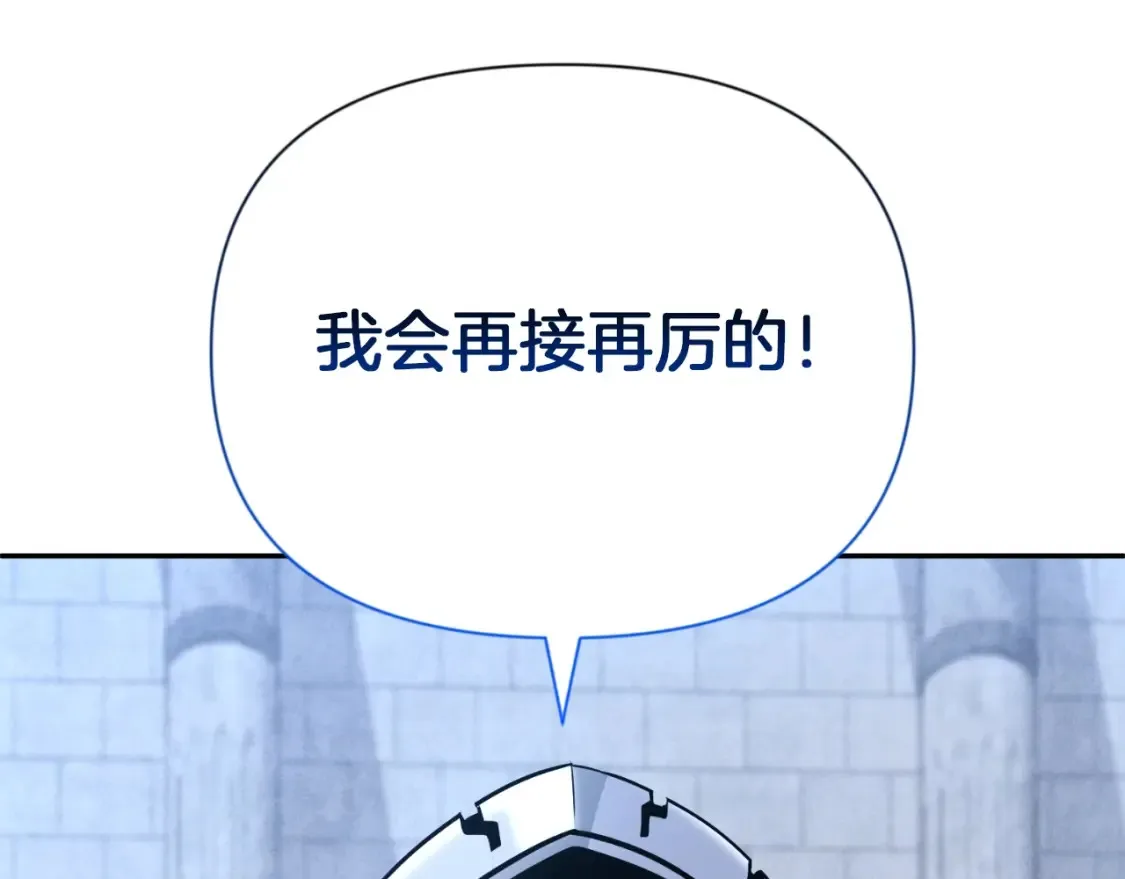 第4话 再接再厉94