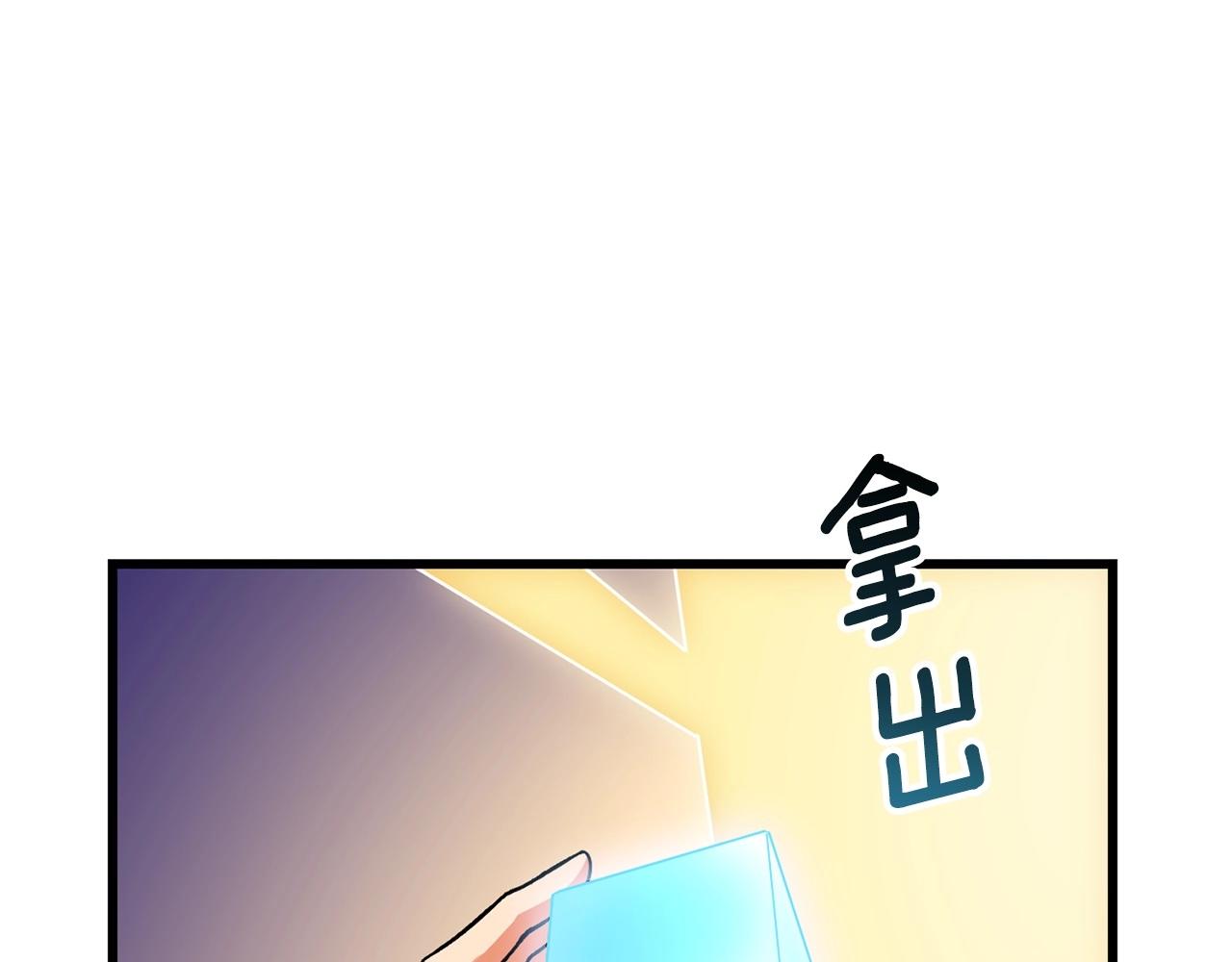 第3话 世界玩家大会138