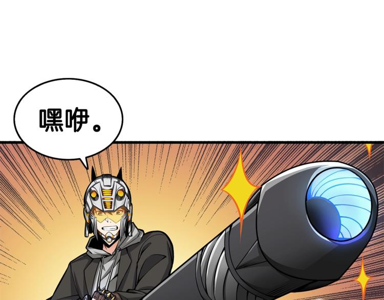第57话 我不吃你这一套50