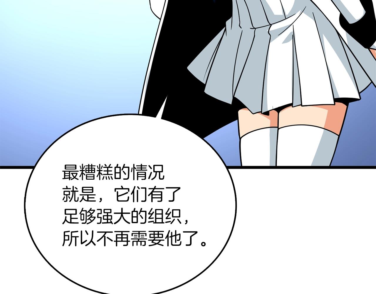 第14话 一出好戏82