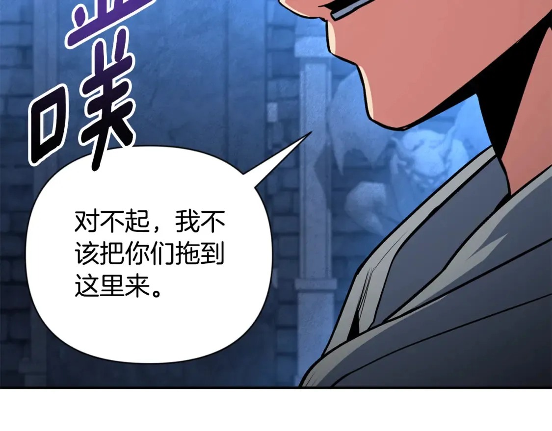 第8话 我们相信你92