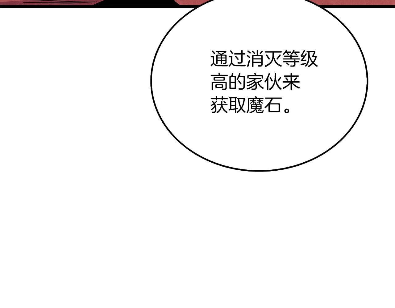 第43话 双神之战90