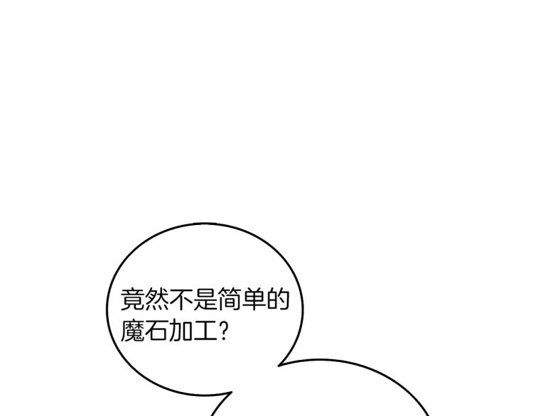 第96话 闪电机车76