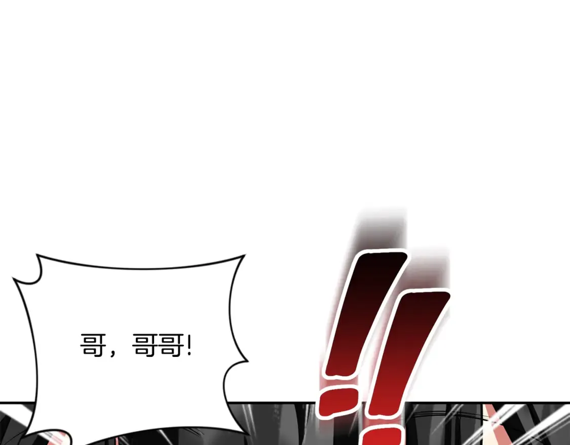 第8话 我们相信你258