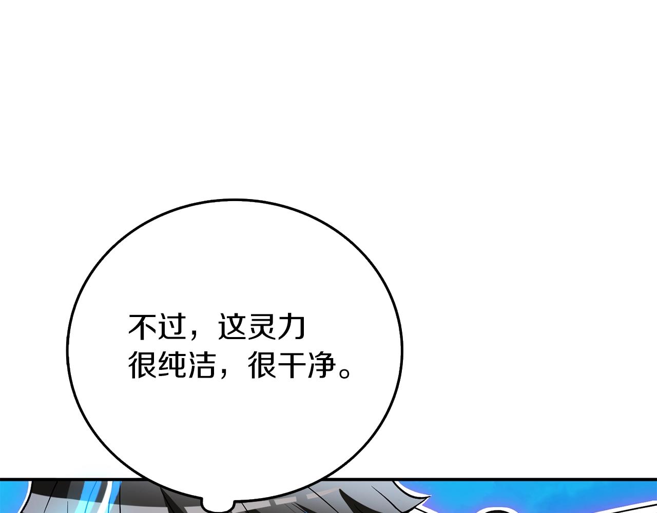 第41话 海底神殿157
