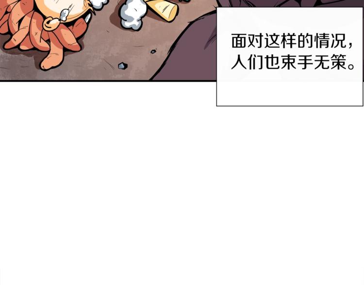 第27话 我突然出名了75
