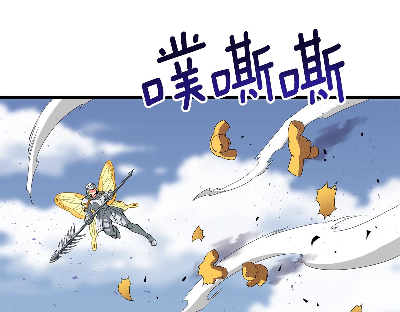 第33话 异世界之行119
