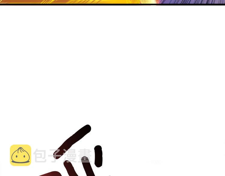 第64话 突如其来的强化24
