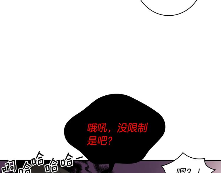 第7话 丧心病狂的领赏14