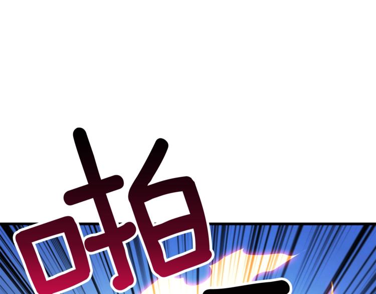 第70话 套路我熟！107
