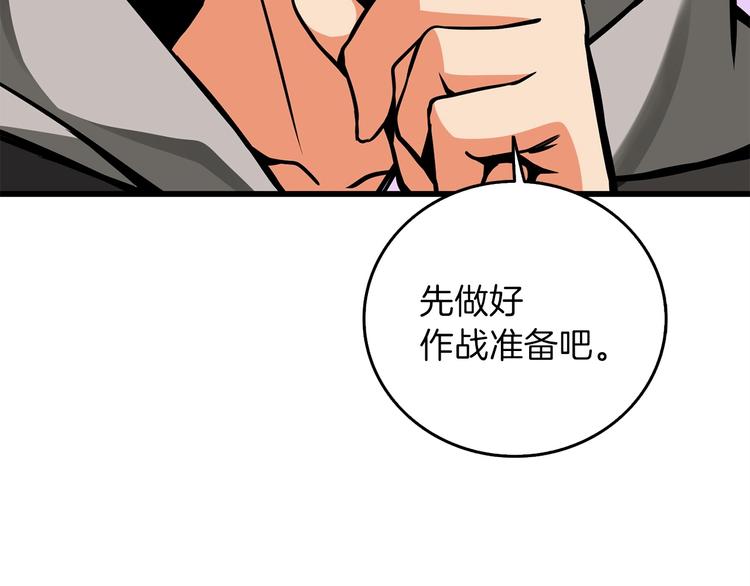 第90话 人间大炮150