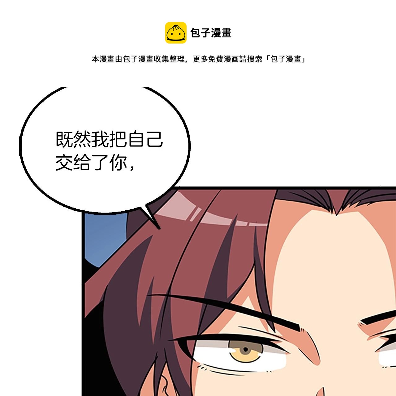 第8话 单身宣言204