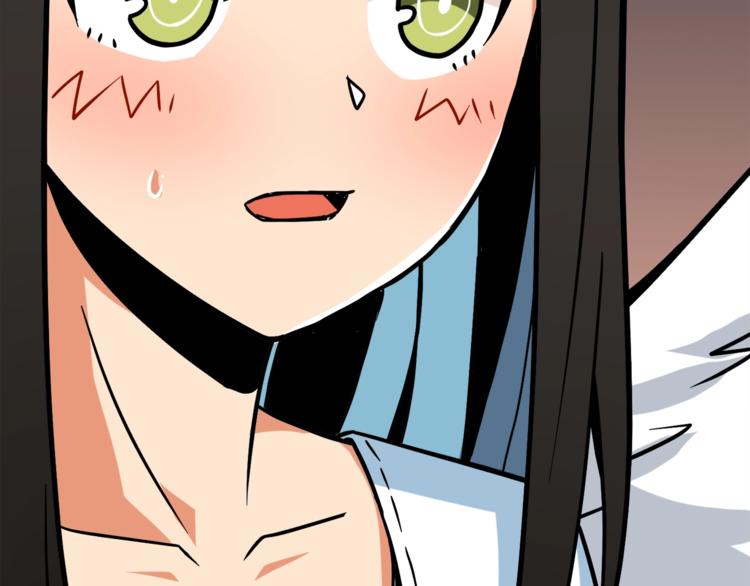 第79话 前女友206