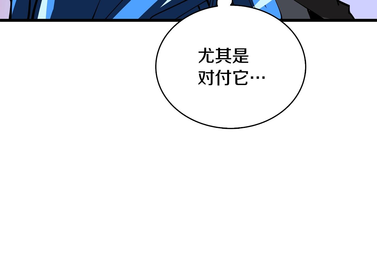 第107话 肇事式秒杀180