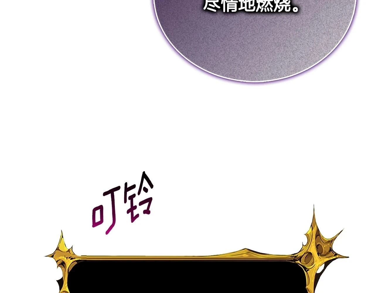 第52话 我将继续前进190