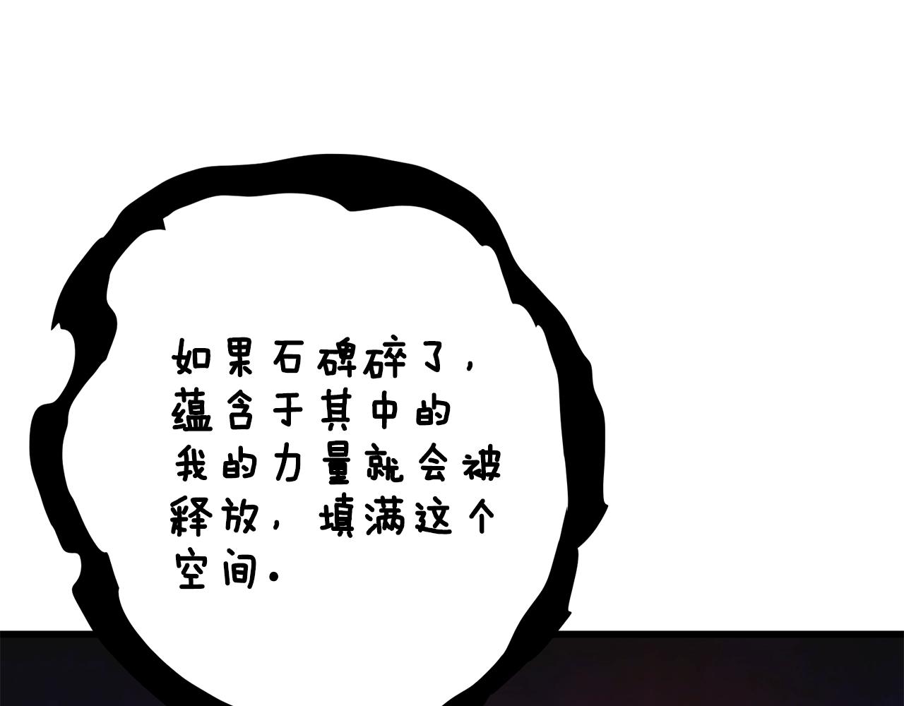 第109话 圈套45