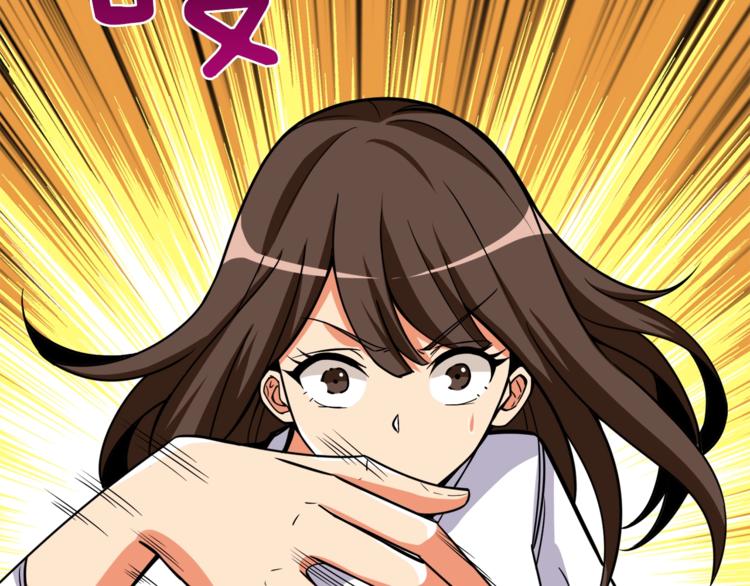 第84话 神明190