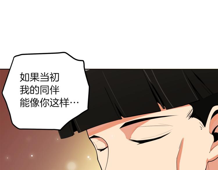第15话 相信的力量85