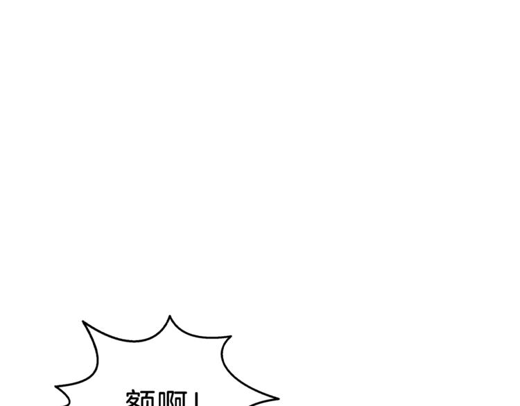 第84话 神明69