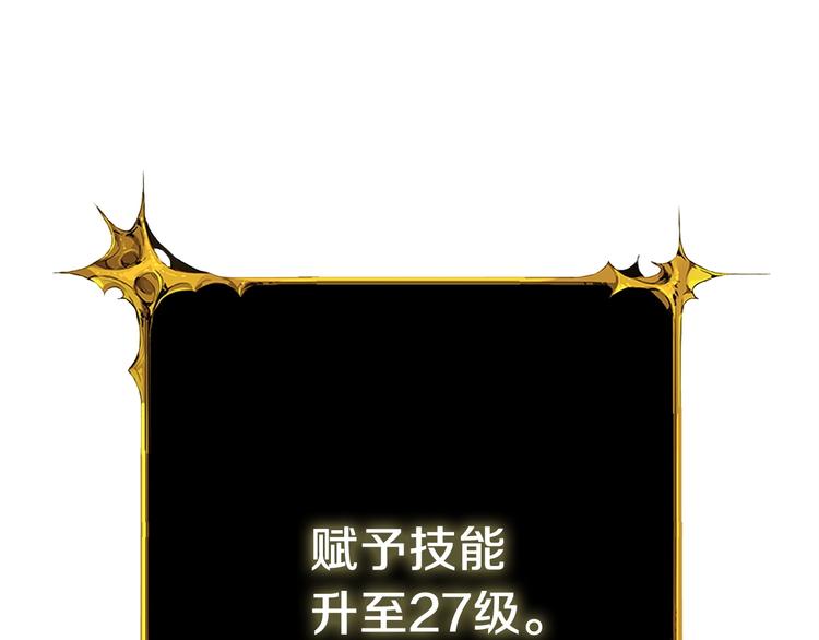 第68话 死灵狂潮185