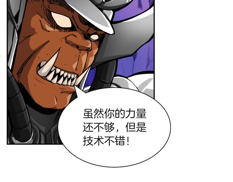 第31话 拼尽全力的战斗23