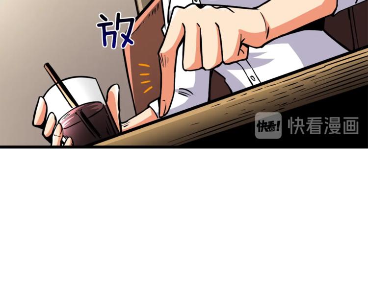 第81话 前女友的攻略74