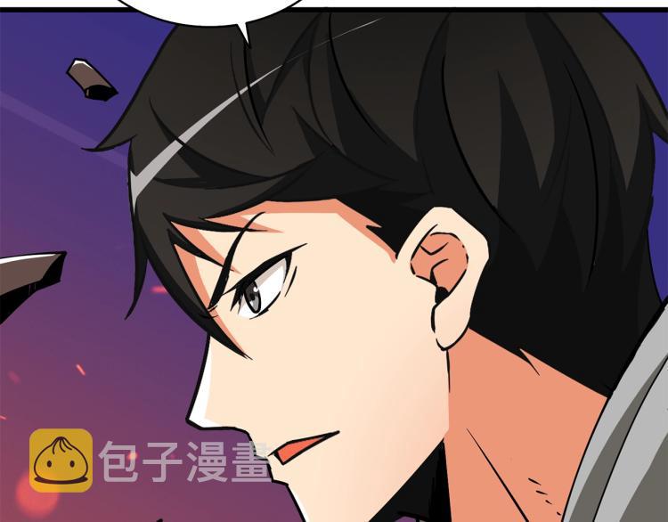 第99话 域外升级13
