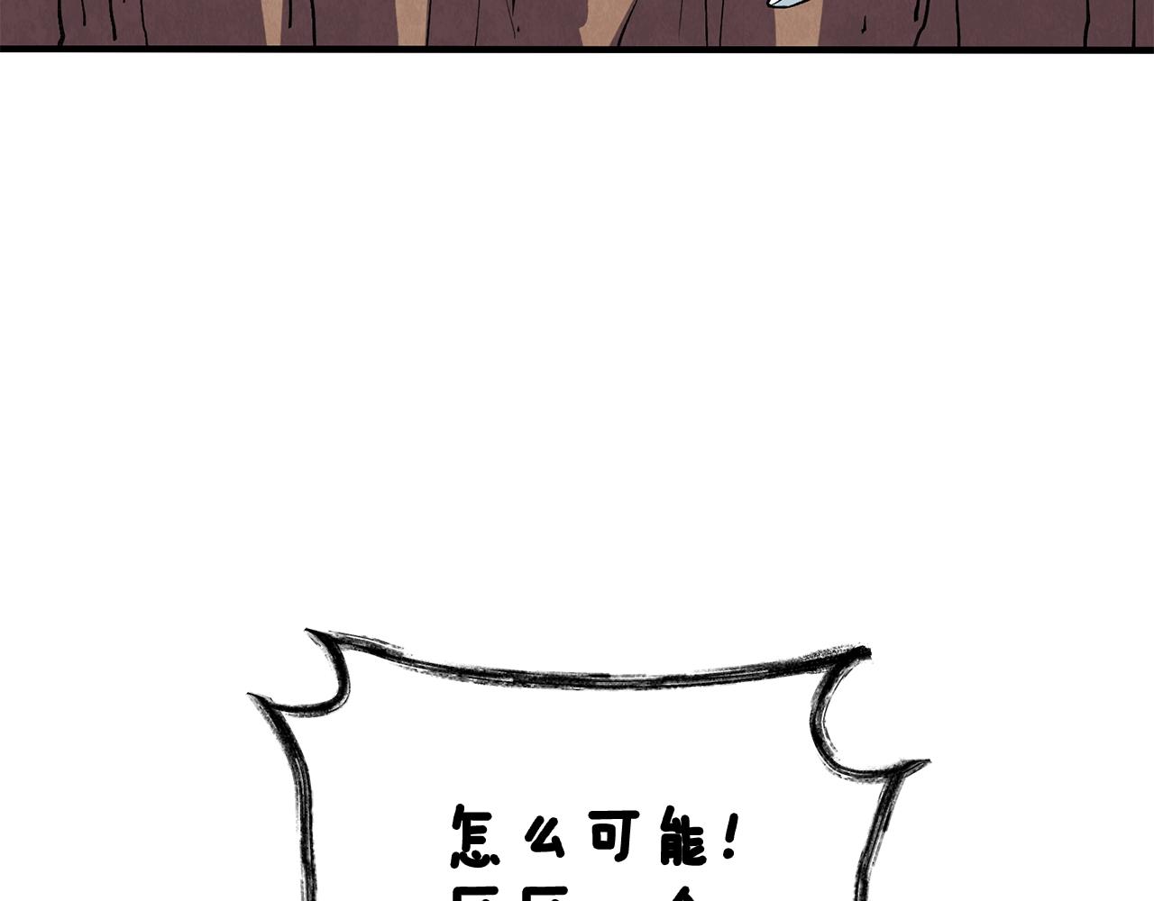 第111话 信仰之魔27