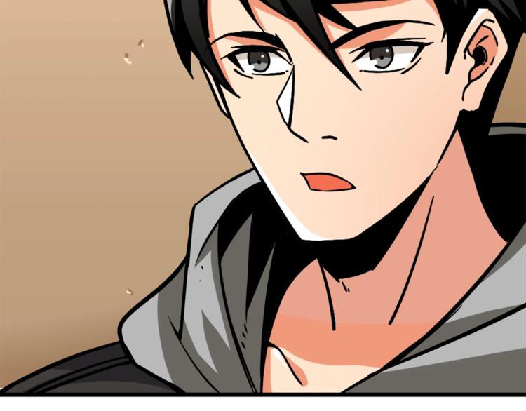第81话 前女友的攻略71