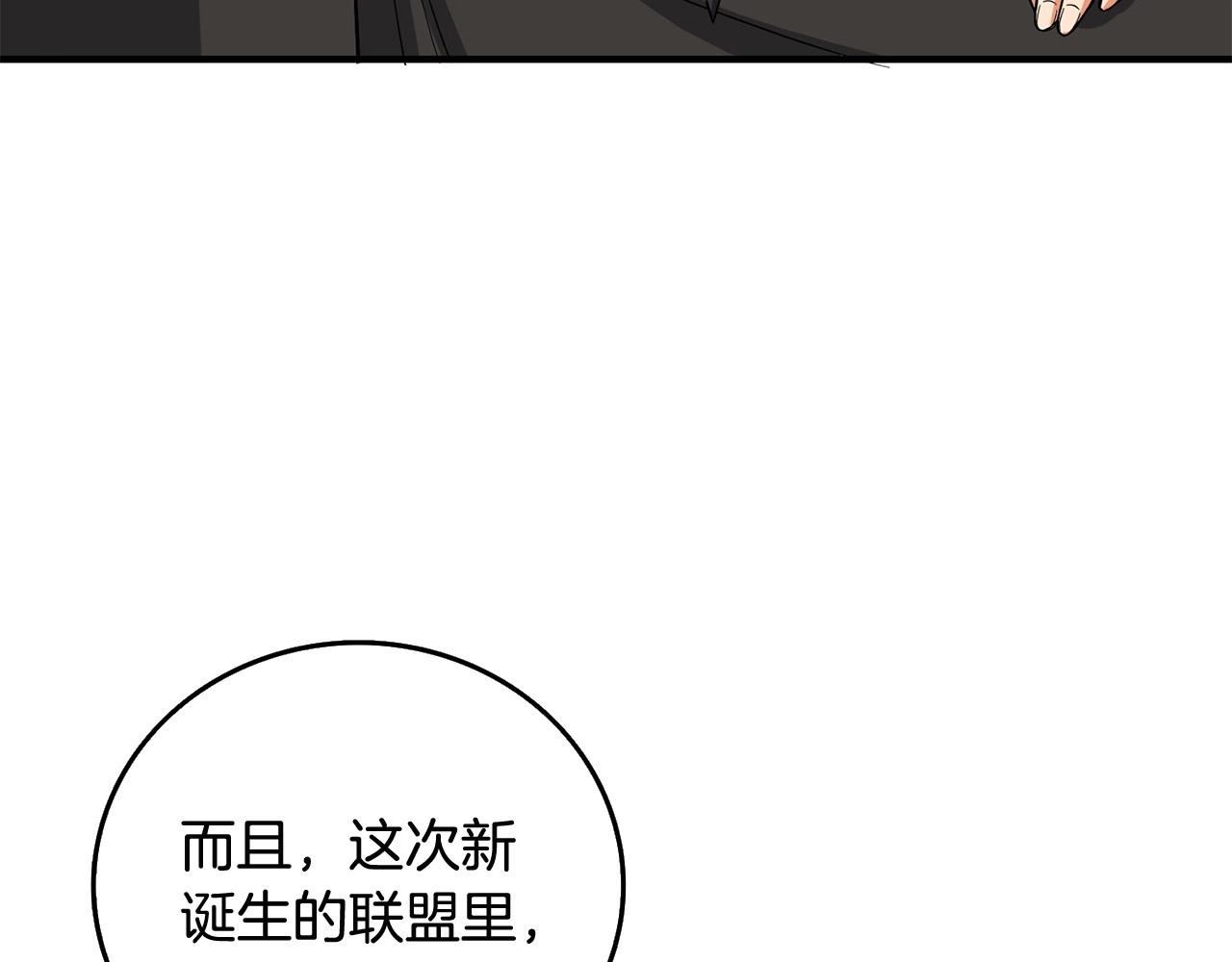 第2话 一人成军171