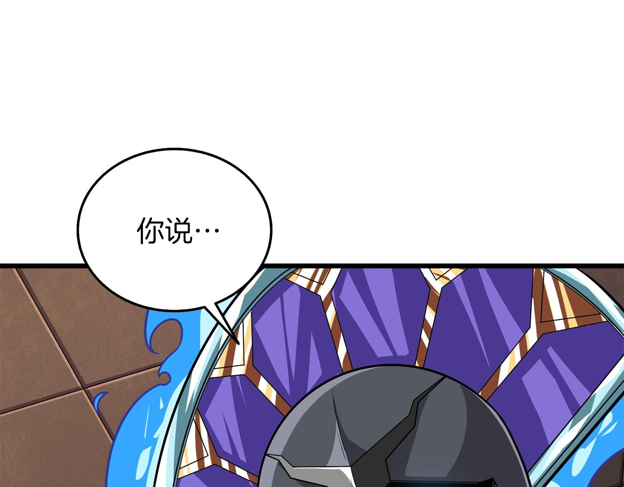 第20话 堂堂正正的战斗151