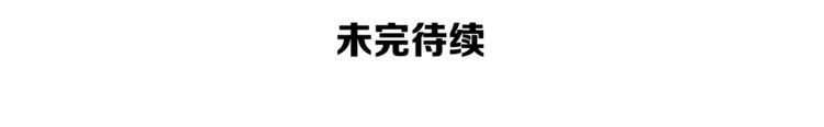 第75话 教练！我也要！223
