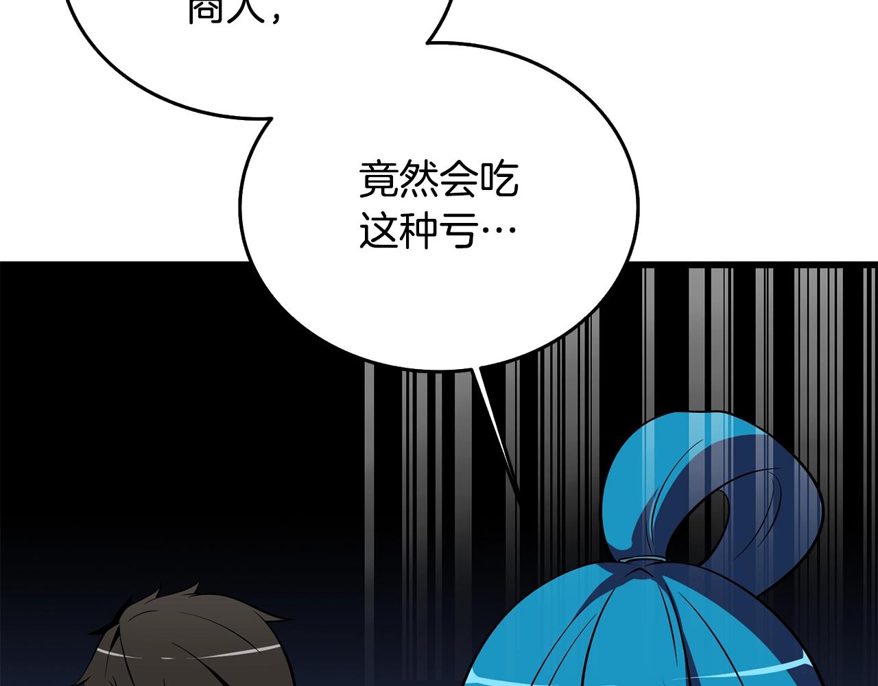 第30话 荣和集团35