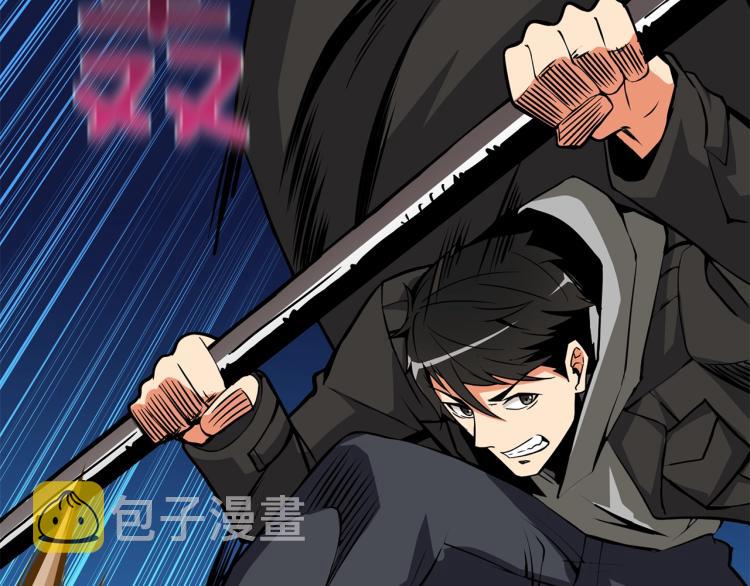 第93话 雷神降世170