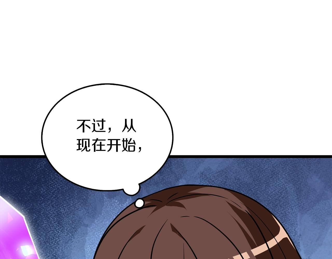 第32话 泰迪熊186