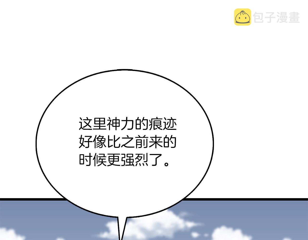 第43话 双神之战66