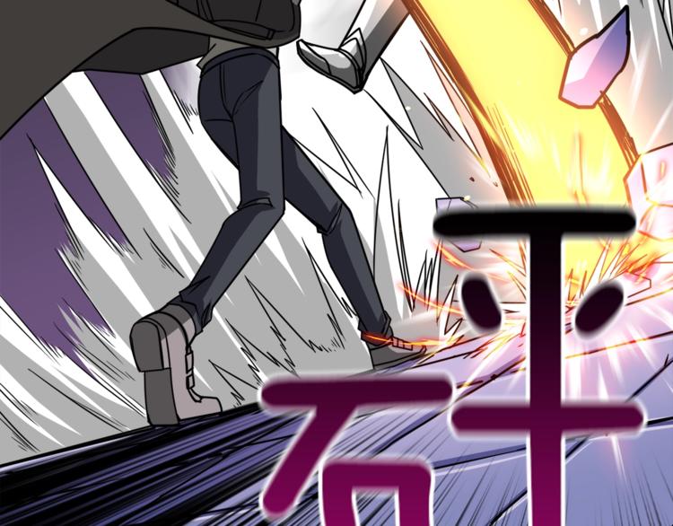 第87话 我来教你什么是毁灭！197
