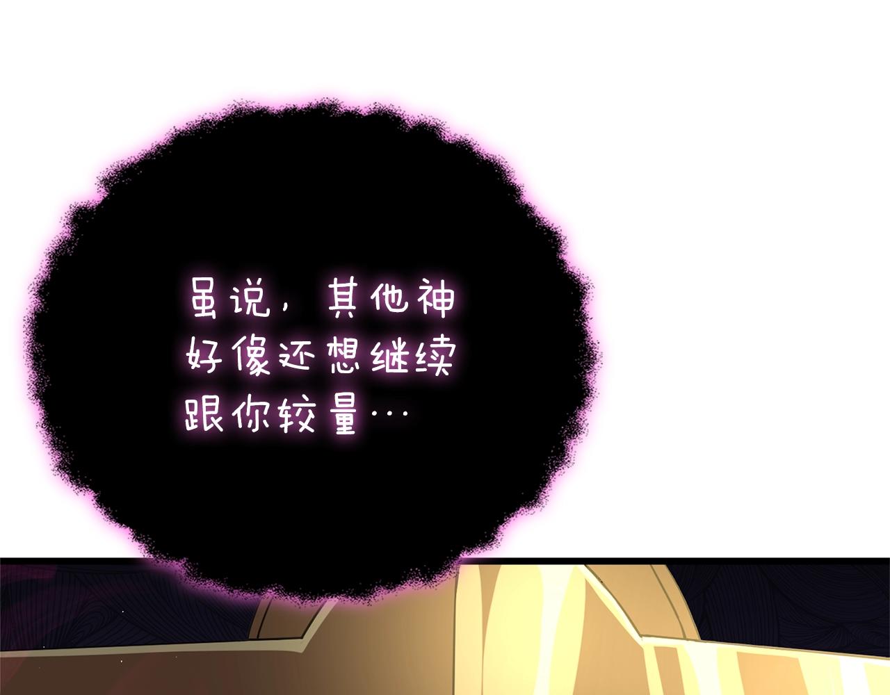 第47话 无限世界35