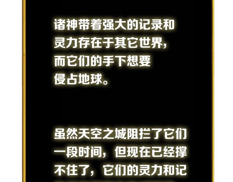 第77话 好快的脑袋！219