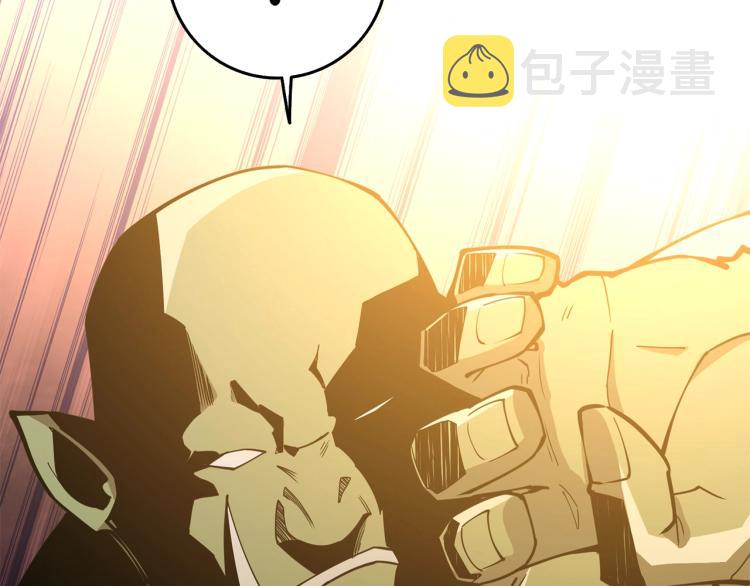 第99话 域外升级208