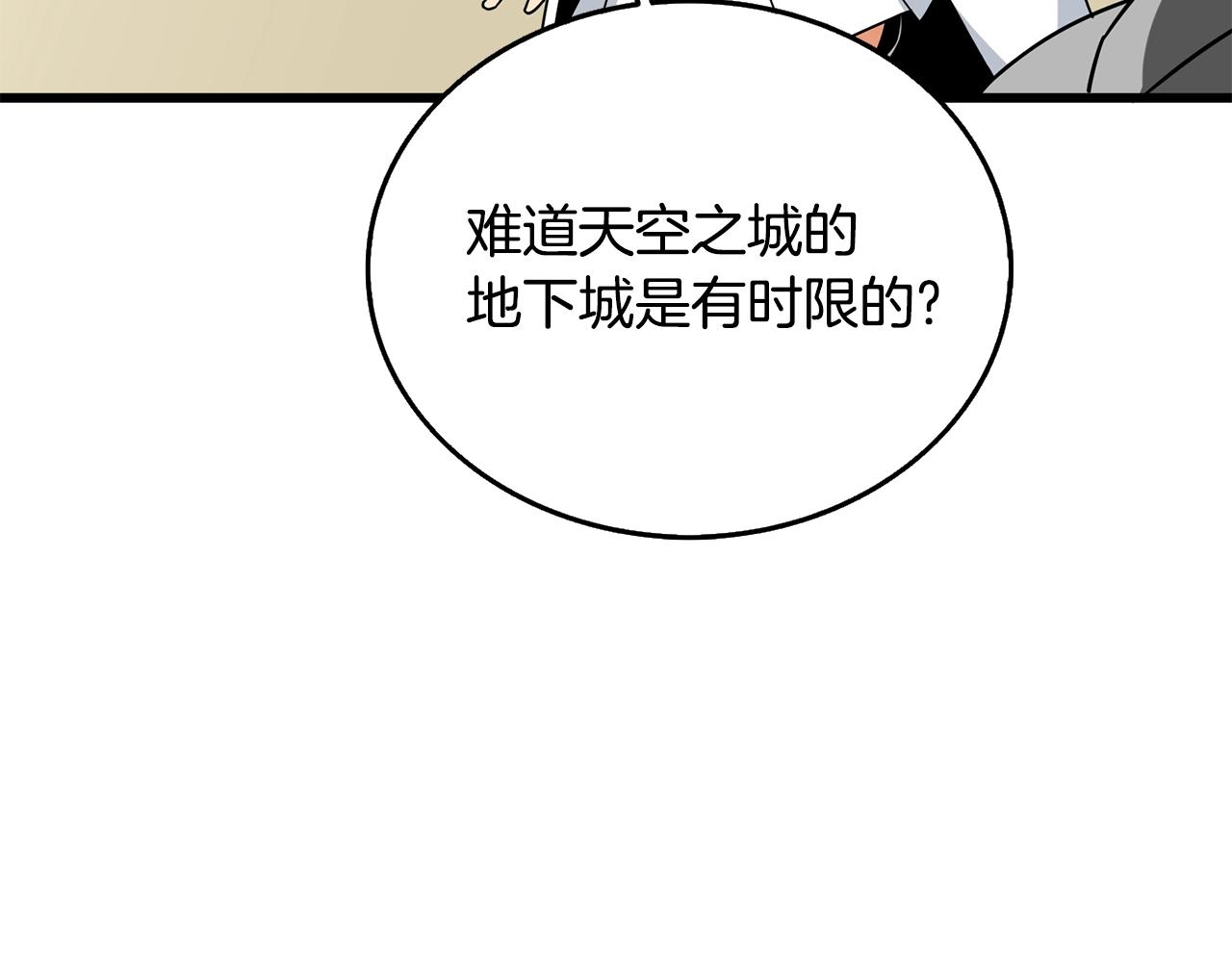 第31话 虚伪的男人99