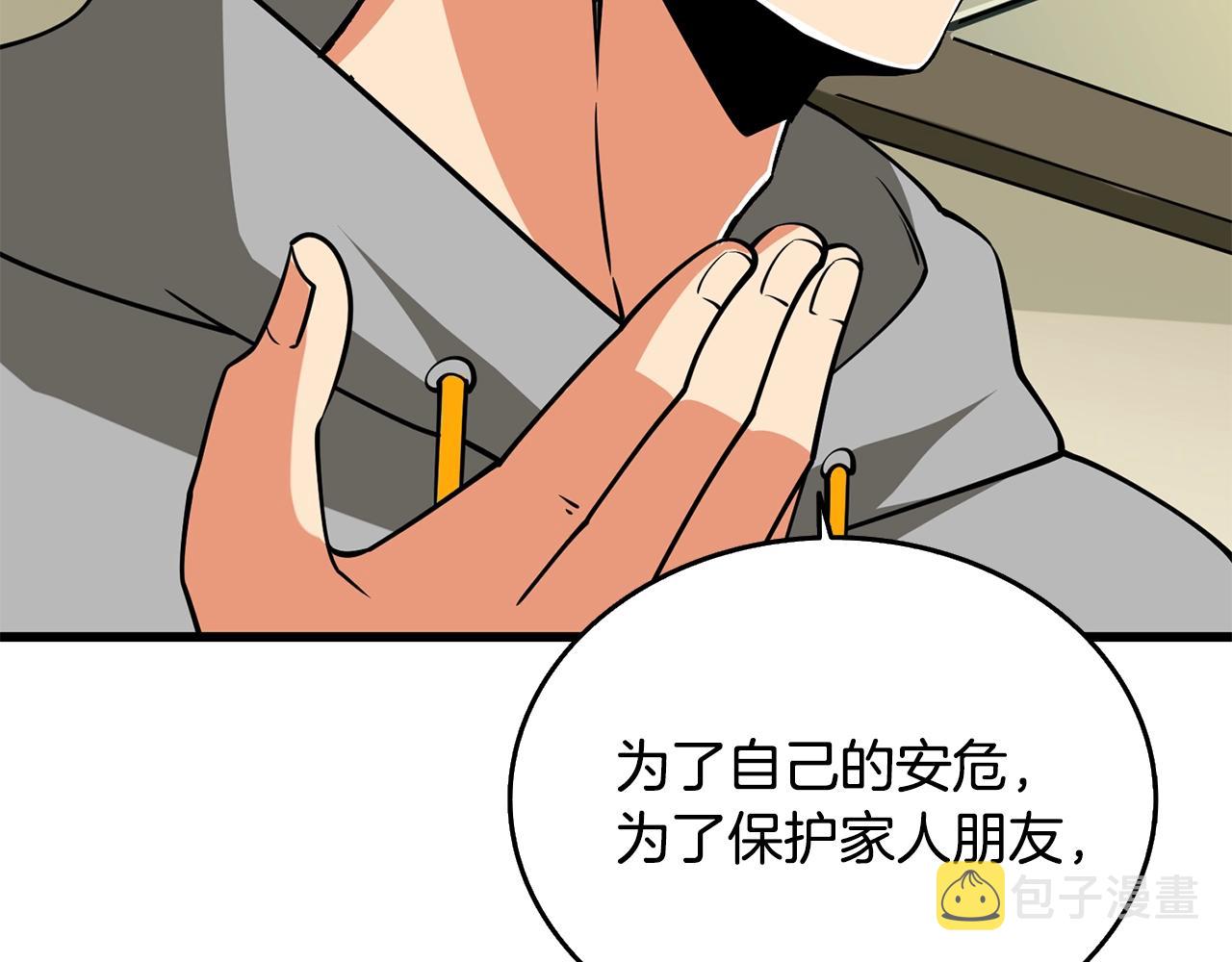 第31话 虚伪的男人118