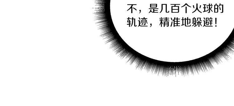 第60话 猛进69