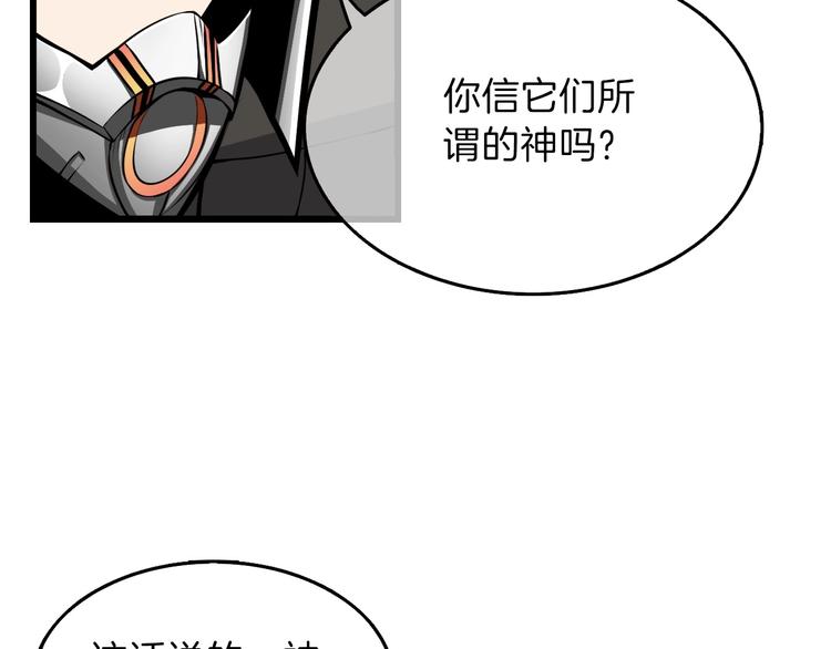 第59话 带头冲锋！74