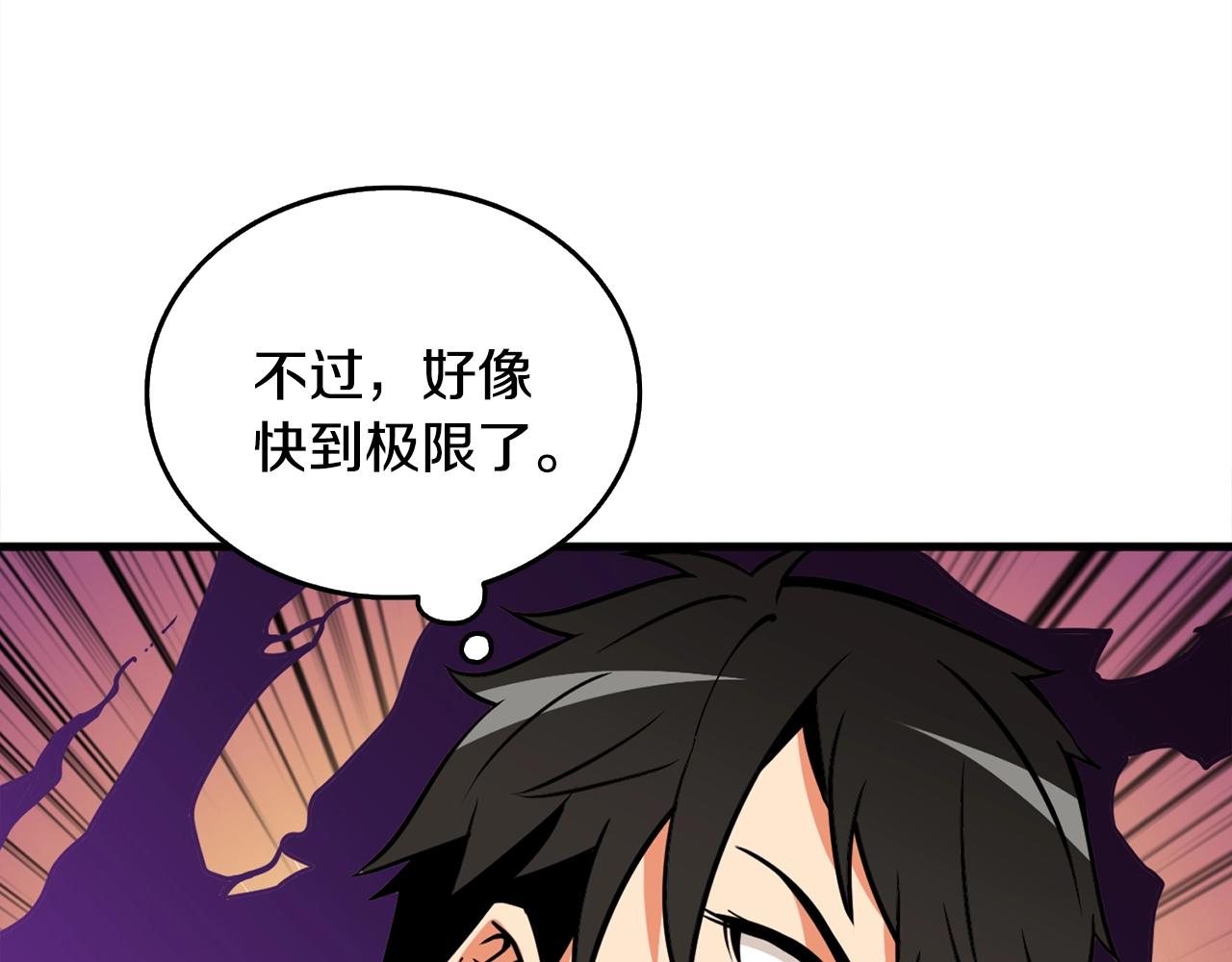第110话 龙之力59
