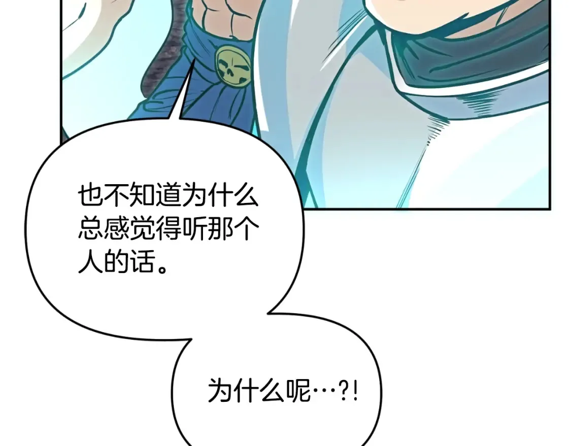 第1话 攻略地下城的方式26