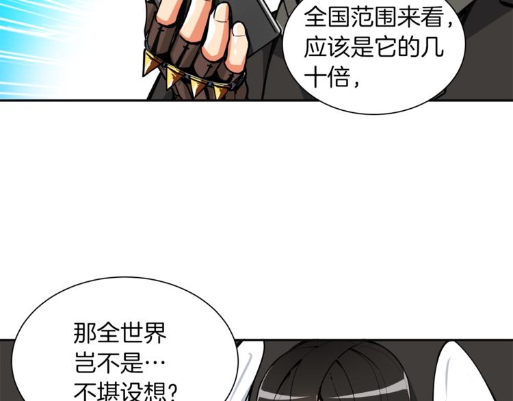 第34话 物理刷本最为致命50