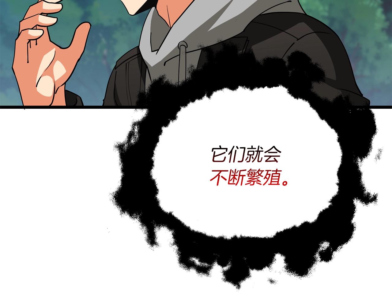 第35话 凯拓109